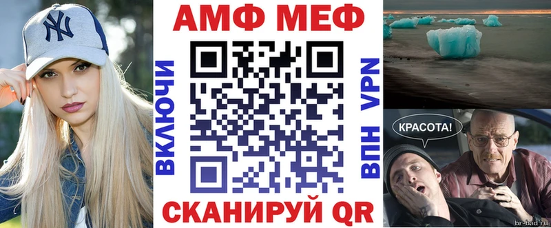 Amphetamine Premium  Пересвет 