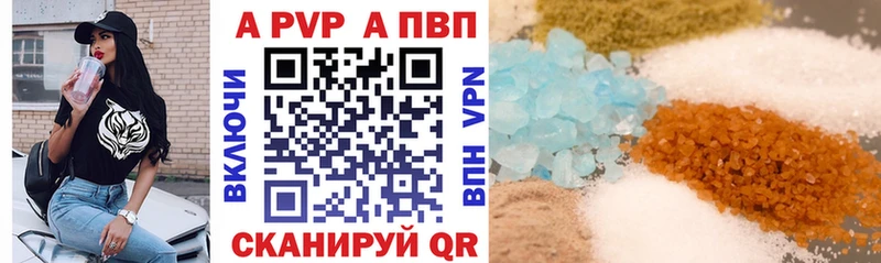 Alfa_PVP мука  купить наркотики сайты  Пересвет 