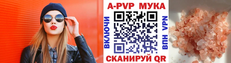 Альфа ПВП крисы CK Пересвет