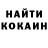ЛСД экстази кислота Anna Ognenenko