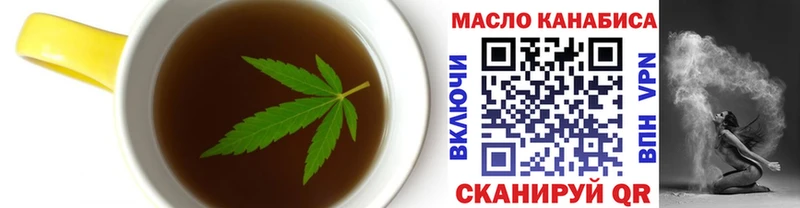 ОМГ ОМГ рабочий сайт  Пересвет  Еда ТГК конопля 