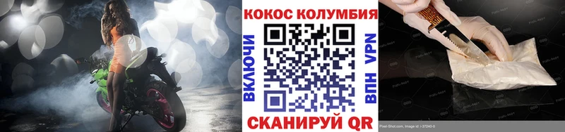 КОКАИН FishScale  hydra сайт  Пересвет 