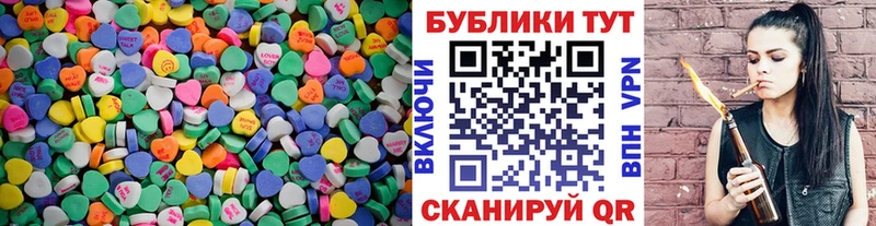 Ecstasy 280 MDMA  omg ссылка  Пересвет 