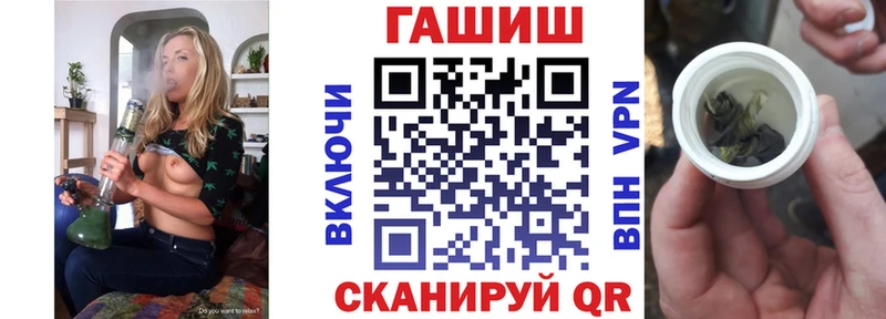 ГАШИШ Ice-O-Lator  Пересвет 