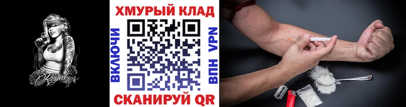 Героин Heroin Пересвет