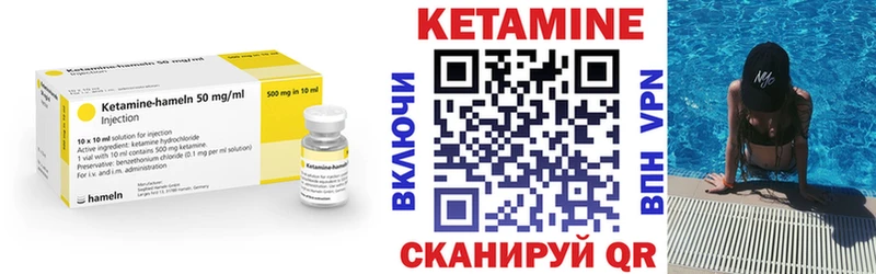 даркнет клад  Пересвет  Кетамин VHQ 