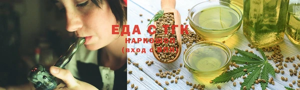 ALPHA-PVP Баксан
