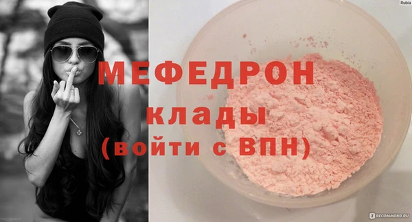 твердый Балахна