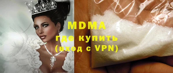 ALPHA-PVP Баксан