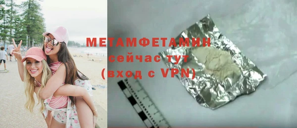 твердый Балахна