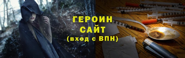 ALPHA-PVP Баксан