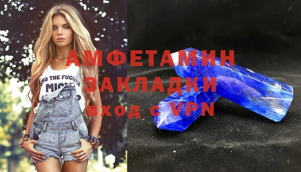 ALPHA-PVP Баксан