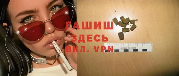 ALPHA-PVP Баксан