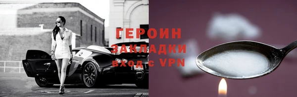 твердый Балахна