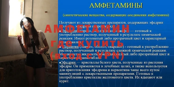 ALPHA-PVP Балабаново