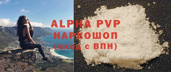 ALPHA-PVP Баксан