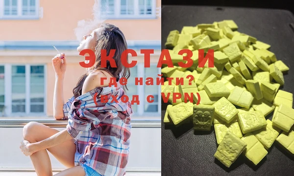 ALPHA-PVP Балабаново