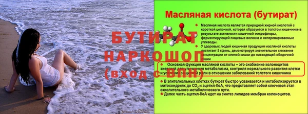 ALPHA-PVP Балабаново