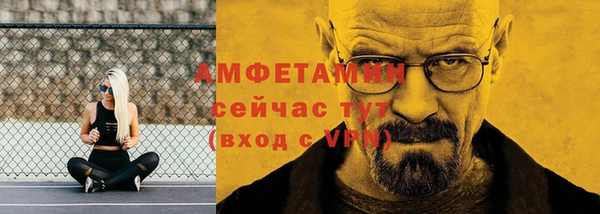 ALPHA-PVP Балабаново