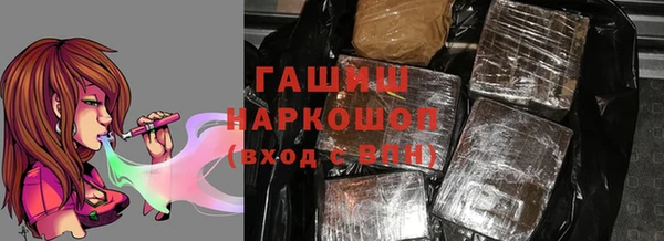 ALPHA-PVP Балабаново