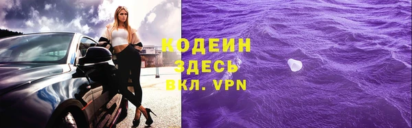 ALPHA-PVP Балабаново
