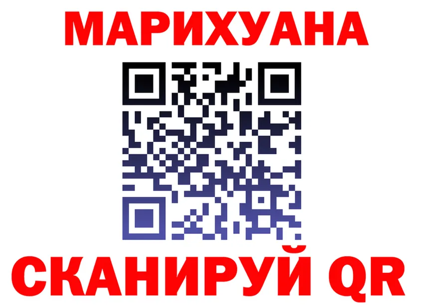 ГАШ гашик зеркало мориарти кракен Пересвет