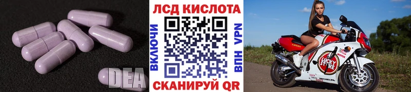 LSD-25 экстази кислота  Пересвет 
