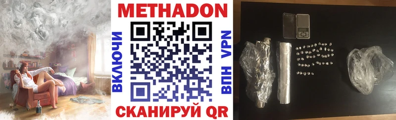 МЕТАДОН мёд наркошоп Пересвет