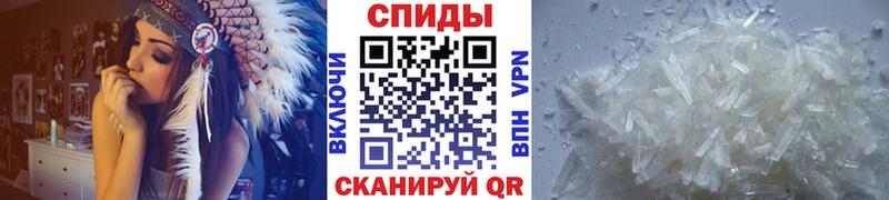 МЕТАМФЕТАМИН витя Пересвет