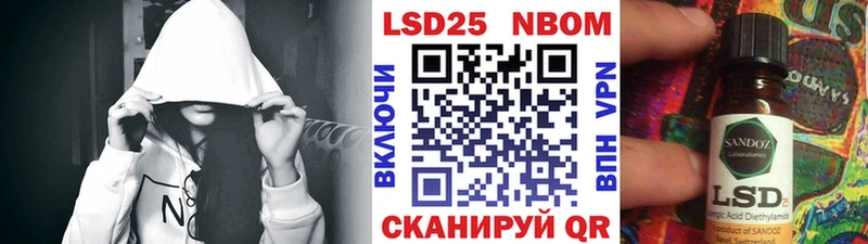 что такое   Пересвет  Наркотические марки 1,5мг 