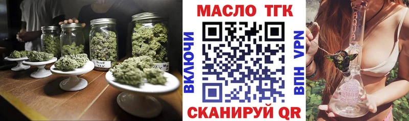 ОМГ ОМГ ссылки  Пересвет  ТГК жижа  дарнет шоп 