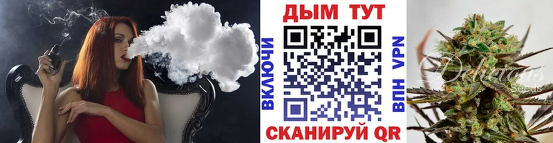 наркошоп  Пересвет  Конопля тримм 